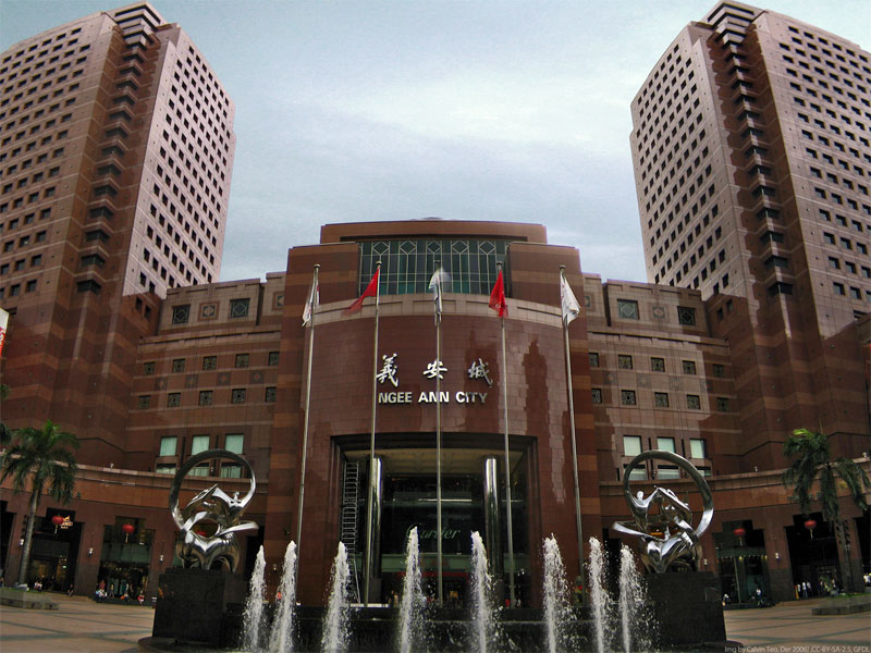 Торговый центр Ngee Ann City