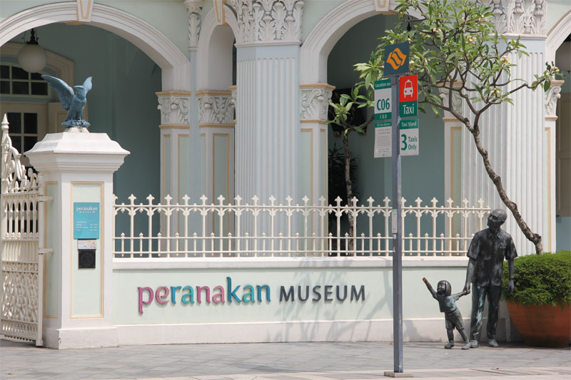 Перанаканский музей в Сингапуре