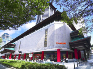 Торговый центр Tangs Plaza