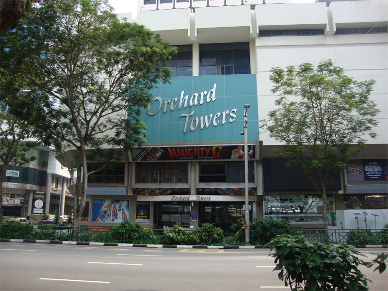 Развлекательный комплекс Orchard Towers