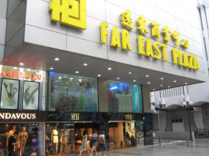 Торговый центр Far East Plaza